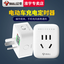 Electric vehicle charging timer Anti-overcharge bull countdown automatic power-off switch Tricycle timing socket