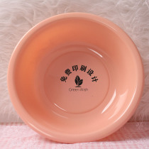 Plastic basin custom home wash vegetable student baby wash hand wash face factory direct custom gift advertising basin
