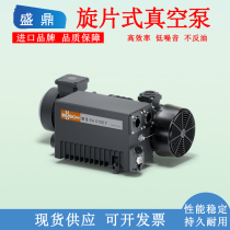 Vacuum pump industrial Puxu busch rotary vane vacuum pump r5ra0040ra0100f oil pump Puxu vacuum pump