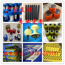 Wear-resistant roller package rubber sleeve rubber roller rubber roller rubber roller silicone roller