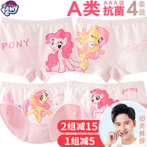 Pony Polly Girls Underwear Cotton Childrens Shorts Baby Pants Childrens Pants Head Girls Flat Corner