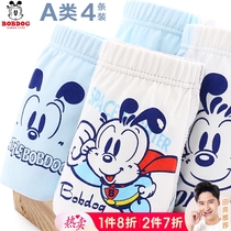 Babu Bean Childrens Pants Boys Pants Boys Flat Pants Baby Boy Boy Boys Child Boys Boys Boys Boys Boys Small Boys Small Boys Small Boys Small Boy