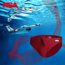 NSA Swimming Trunks Mens Triangle Sharkskin Drain Line Competition Training Professional Racing drag reduction Swimming Trunks New