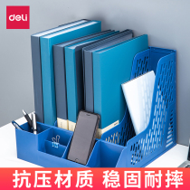 Dali File frame multifunctional black File column file holder pen holder file holder creative quadruple data storage basket management rack plastic book stand multi-layer storage box file basket student multi-grid