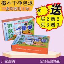 Daguang Down Jacket Quickly Wipe Solid Water-Free Washing-Free Dry Cleaning Clothes to Oil Pollution Home Cleaning Products