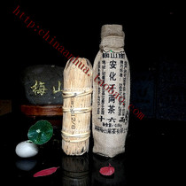 2012 Old Tea Mei Mountain Cliff Authentic Hunan Anhua Black Tea Old Tea Ten Two Flower Roll Tea 500g