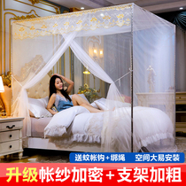 Bracket mosquito nets Home Summer 2021 New Punch Free Flex Floor 1 5 m 1 8 m 2 0 Palace Wind
