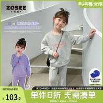 Left West Girl Sports Suit 2022 new spring and autumn girl with open underpants and two sets of spring-style foreign air childrens clothing