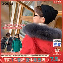 Left West Boys Down Jacket Winter 2021 New Tong Children Removable Big Hair Collar Children Long Tide Coat