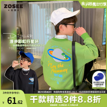 Left West Boy Clothing Boy Sweatshirt Winter 2021 New Ocean Air Beating Bottom Blouses Children Plus Suede Thickened Autumn And Winter