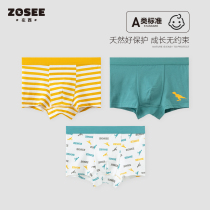 Left West childrens panties A class boys dinosaur boxers do not clip ass boys spring and autumn four-corner shorts 3 strips