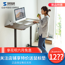Japan mountain industry can lift mobile laptop desk sitting station alternate desk writing desk student learning table
