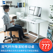 Japanese Mountain Industry Liftable Mobile Notebook Computer Desk Sitting Station Alternate Desk Writing Desk Lazy Person Table Study