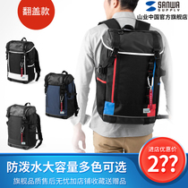 Japan Mountain Industry 15 6 inch large capacity laptop bag backpack student schoolbag flip casual men and women