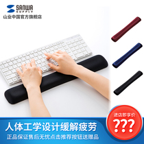 Japan mountain industry wrist guard mouse pad keyboard Holder soft and comfortable ergonomic memory Cotton