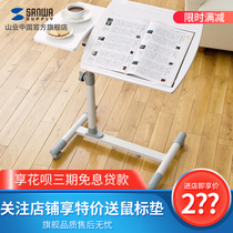Nippon mountain SANWA notebook lifting multi-function desk computer desk lazy bedside table mobile table