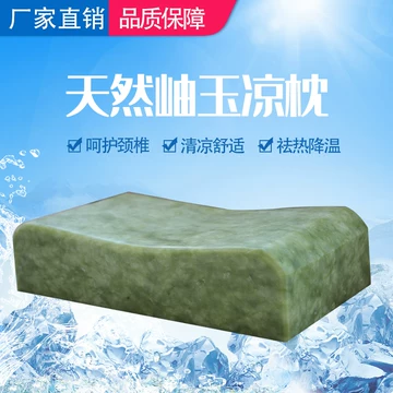 玉石枕头-玉石枕头促销价格、玉石枕头品牌- 淘宝