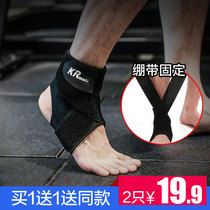 Kerry ankle support for men and women ankle joint protection fixed sprain protection Bare feet sports foot cover basketball ankle support