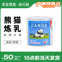 Chefs Kitchen Panda Brands Sweet Condensed Milk Domestic Egg Tart Milk Tea Shop Light Milk Practice Milk Exclusive Baking Canned Commercial