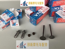 Applicable to HJ125T-18A Hongbao UM125T-A-C Tianyu UZ125T-A-C Zhengzhou Valve Oil Seal Duct