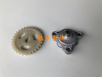 Applicable to original motorcycle knife GS125 Diamond leopard EN125 Prince GN125 oil pump assembly oil pump gear
