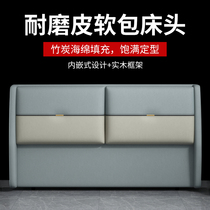 Solid Wood light luxury bedside technology cloth soft bag backrest modern simple floor-to-ceiling board single buy custom
