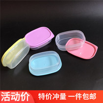 8 Mini Fresh-keeping boxes special small seasoning boxes 75ML storage boxes Plum boxes snack boxes