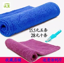 Clip type flat mop replacement cloth thickened household flat tow with cloth cotton plywood mop dry and wet mop mop cloth