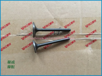 Kaiwei QJ250-L -J -H XV250 intake valve exhaust valve 2V49FM steam valve