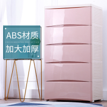  King-size thickened drawer storage cabinet Childrens clothes multi-layer storage cabinet Baby wardrobe plastic chest of drawers