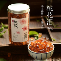 Top-quality first-class peaches natural wild peach gum large selection clean and impurity-free old trees peach blossom tears 500g