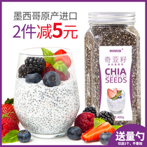 Chia Seed Chia seed Mexico imported ready-to-eat no-wash canned reduced-calorie beverage Meal replacement Saturated fat 0 Low chia