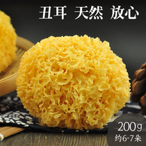 Shishang Farm silver fungus dry goods easy to cook and easy to waxy without adding 200g Authentic Gutian farmer ugly ear waxy ear white fungus