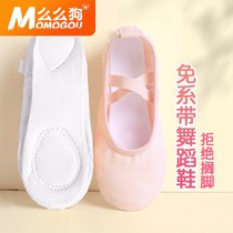 Dance shoes women's soft soles exercise shoes children's dance shoes classical folk ballet shoes flesh color gymnastics shoes summer