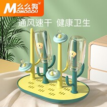 Baby bottle drain rack drying rack milk bottle dry filter holder baby bottle box storage box storage rack