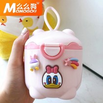 Cute baby milk powder box portable out-out sub-grid rice flour box supplementary food box storage sealed moisture-proof can