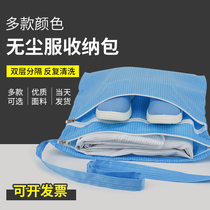 Anti-static storage bag single-layer double-layer backpack large-capacity dust-free bag Dust-free clean bag Dust-free backpack