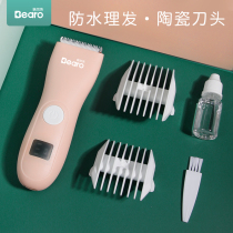 Perl Le baby push hair electric hair clipper newborn baby children silent charging home shaving artifact