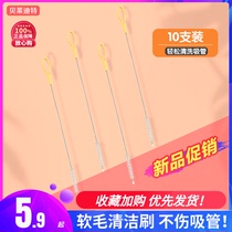 Straw brush Bottle cleaning Extended brush Thin long small brush for washing straw Straw cup brush set Thickened