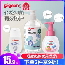 Babel antibacterial disposable hand sanitizer 50ml Children Baby moisturizing mild decontamination disinfection sterilization portable belt