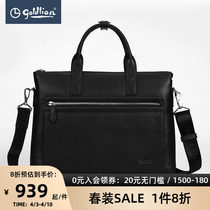 Kinli to leather goods with mens head layer of cow leather horizontal and hand inclined satchel business fashion leather spelling public briefcase inclusive]