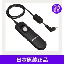 Pentax CS-205 original fast gate line K-52SK-50K-3KS1645D645ZK-1Mark II