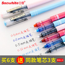 White snow straight type ball pen 0 38 0 5mm needle tube type replaceable ink sac core color gel pen for students