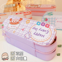  Double-layer pencil bag girl ins Japanese junior high school large-capacity pencil box Primary school cartoon cute childrens stationery box