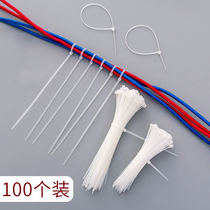 Household wire strap fixed plastic snap-on cable tie with self-locking nylon cable tie 2 5*200mm100 pack