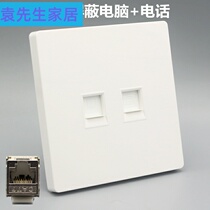 Category 7 shielded network plus telephone socket large board Type 86 CAT7 computer network cable spoken voice Category 7 information panel