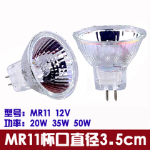 MR11 small Cup 12v 20W 35W halogen lamp cup cold reflection quartz spotlight warm light