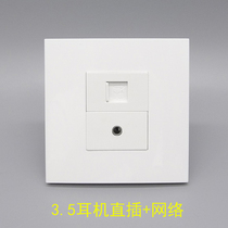 Type 86 3 5 headset welding-free direct plug-in network computer socket single hole headphone microphone RJ45 Super Five panel