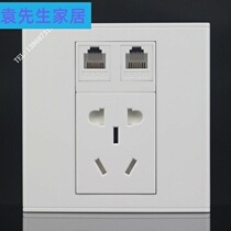 Type 86 power supply with 2 telephone socket panel two or three plug small five holes with double telephone wall socket panel