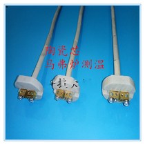 K-type thermocouple core muffle furnace special ceramic core WRN-010 temperature sensor high temperature thermocouple